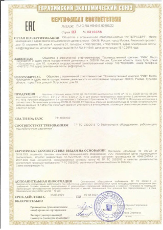 Баллон 20 л (159) (плоск. дно, синий, W27.8, с кольцом) Кислород с ВК