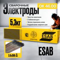 Сварочные электроды ESAB OK 46.00 3,0 х 350 мм  5,3 кг