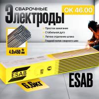 Сварочные электроды ESAB OK 46.00 4,0 x 450 мм  6,6 кг