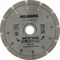 Диск алмазный отрезной 150*22,23 Hilberg Hard Materials Лазер HM103