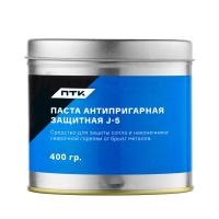 Паста антипригарная защитная J-5, 400 гр