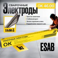 Сварочные электроды ESAB OK 46.00 3,0 x 350 мм  1,0 кг