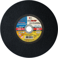 Круг отрезной по металлу 400*3,0*32 (2ст) ручн. А