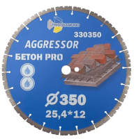 Диск алмазный отрезной 350*25,4*12 Бетон Pro AGGRESSOR 330350