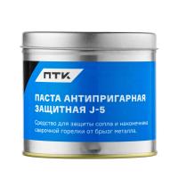 Паста антипригарная защитная J-5, 400 гр