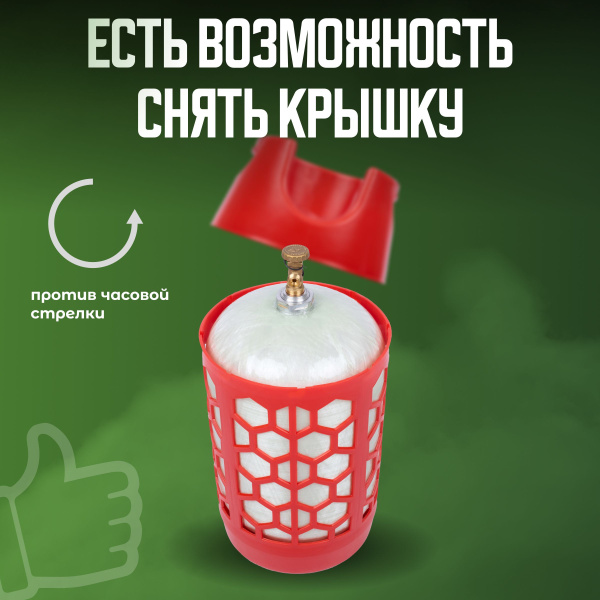 Баллон полимерно-композитный газовый, красный, 24,5 л (LPG/СУГ) RSV Composite