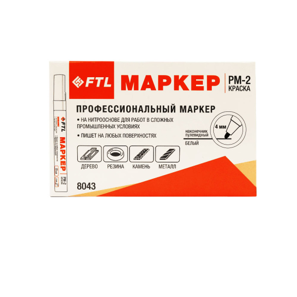 Маркер-краска FTL PM-2 БЕЛЫЙ 4мм