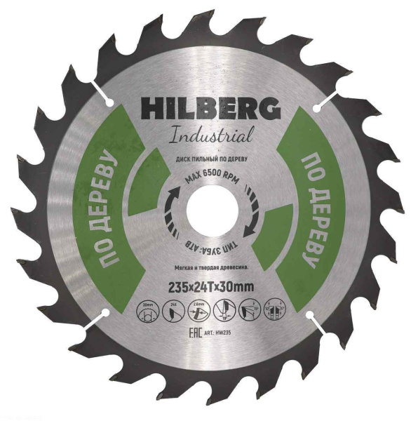 Диск пильный Hilberg Industrial Дерево 235*30*24Т HW235