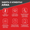 Лазерный построитель плоскостей ARMA AT-2D
