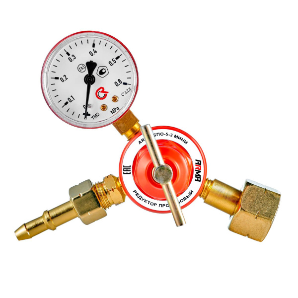 Редуктор пропановый ARMA БПО-5-3 МИНИ