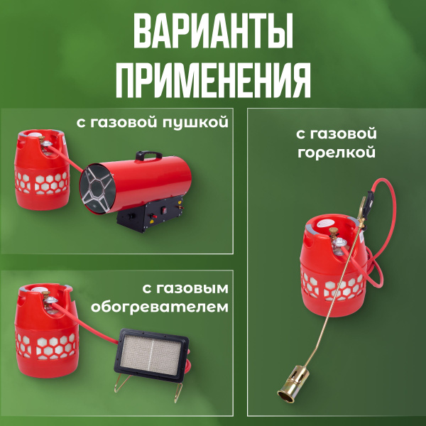 Баллон полимерно-композитный газовый, красный, 24,5 л (LPG/СУГ) RSV Composite