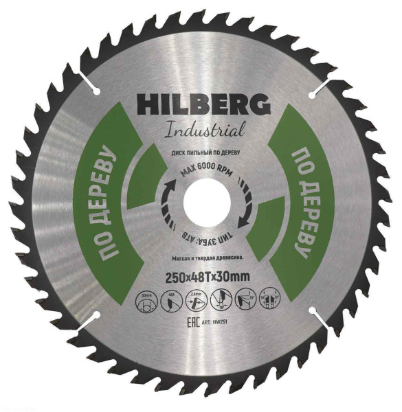 Диск пильный Hilberg Industrial Дерево 250*30*48Т HW251