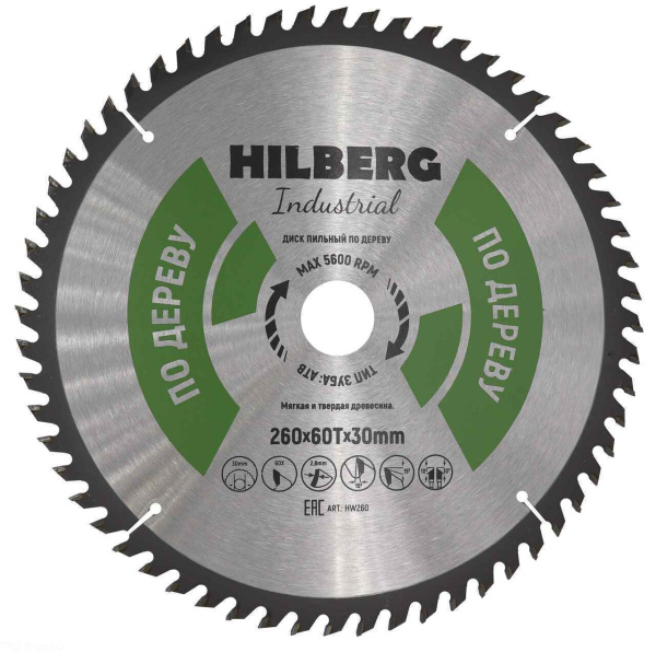 Диск пильный Hilberg Industrial Дерево 260*30*60Т HW260