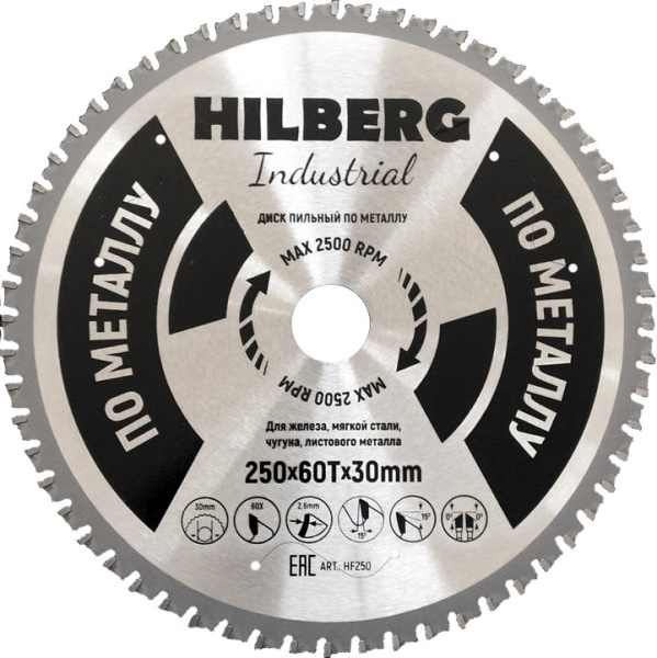 Диск пильный  Hilberg Industrial Металл 350*25,4*80Т HF350