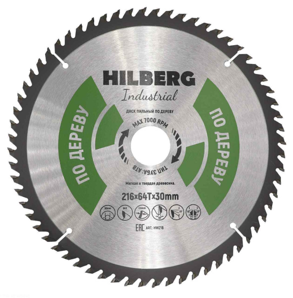 Диск пильный Hilberg Industrial Дерево 216*30*64Т HW218