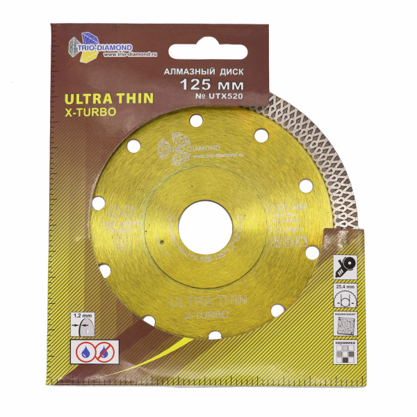 Диск алмазный отрезной 125*22,23*1,2 Ultra Thin X-Turbo UTX520