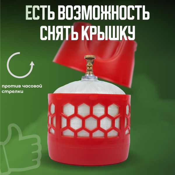 Баллон полимерно-композитный газовый, красный, 12 л (LPG/СУГ) RSV Composite