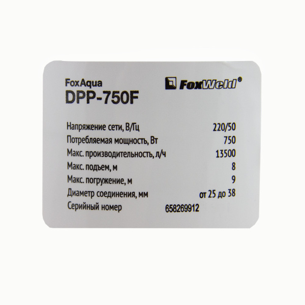 Дренажный насос FoxAqua DPP-750F