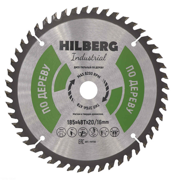 Диск пильный Hilberg Industrial Дерево 185*20/16*48Т HW186