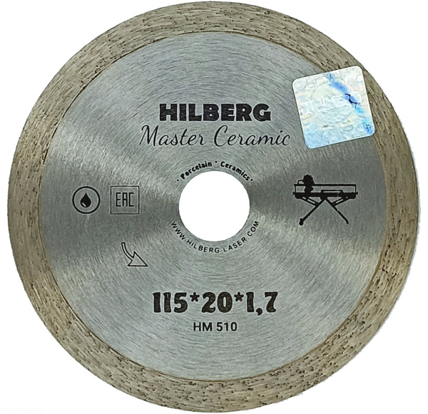 Диск алмазный отрезной 115*20 Hilberg Master Ceramic сплошной HM510