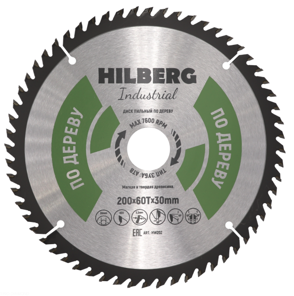 Диск пильный Hilberg Industrial Дерево 200*30*60Т HW202