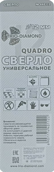 Сверло универсальное квадро 12мм 440112