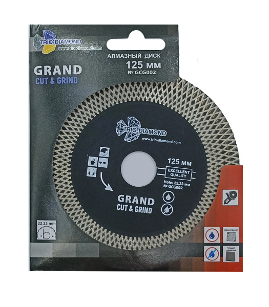 Диск алмазный отрезной 125*22,23 Турбо серия Grand Cut & Grind GCG002