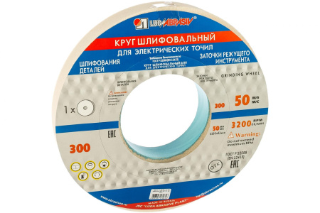 300х40х127 25А 60 L V (25 СМ2 К) шлиф.круг Луга