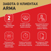 Лазерный построитель плоскостей ARMA AT-4D PRO